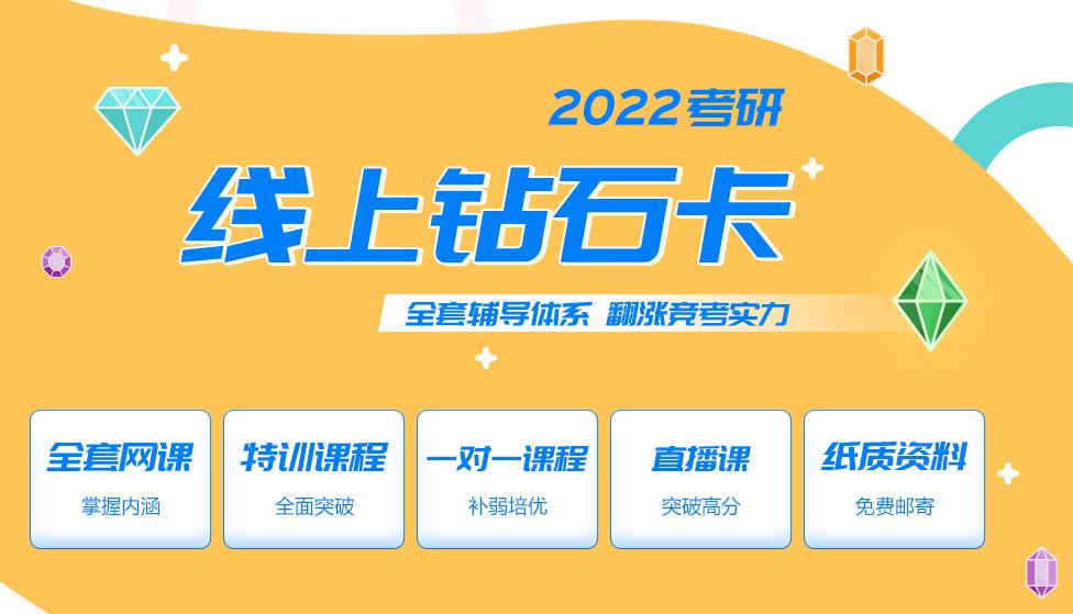 南开大学2021级全日制研究生学费缴纳标准.jpg