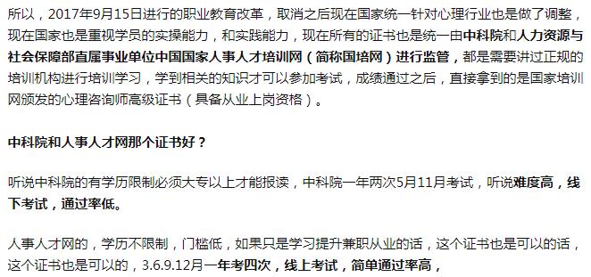  CPA自学通过率高吗？    CPA是目前含金量比较高的证书了，对此的难度也是不能用言语来讲出来的，有许多的朋友都想了解一下CPA是否可以自学可以过关吗，问题答案是完全可以的，就是考试的时间很长 ，而且科目的也比较多的，考这个需要对专业知识的一定的了解和熟练，还是需要个人有一定的毅力和耐心的。    考试这个需要有条件要求的，这些的知识内容比较多，也比较困难，需要花一些功夫和时间来进行准备考试的，除此之外没有多余的时间的话是无法安全通过考试的。     哪有足够的意志力和忍耐力以及强有力的自学能力，要有充足的时间，同时也要在这些充足的时间要充分的利用起来，一定要长期坚持学习才会有机会通过考试的。     另外自学考试的话还要一定财会的基础能力，因为这些考试难度十分强，内容十分复杂，没有一定的财会基本素质的话学习起来会很吃力的，要有一定的基础才可以好好的学习。     以上讲的就是有关CPA自学的一些问题，如果真是自学的学员，有问题无法得到帮助可以多收集一些书籍，一定要长时间坚持学习，并制定一些的学习计划。老师在这里还是很建议学员来我们高顿学校报班可以得到专业老师的辅导，这样通过率的机会很大的。.jpg