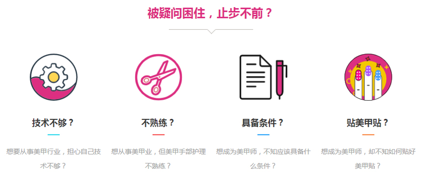 一般学美甲学费多少？.jpg