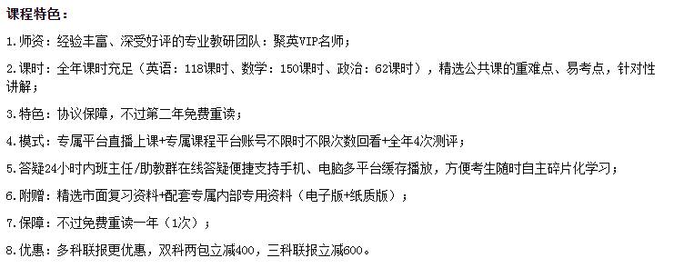 聚创课程图.png