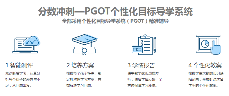 重庆大成教育