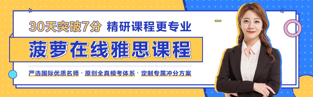 雅思零基础从学到考要多久