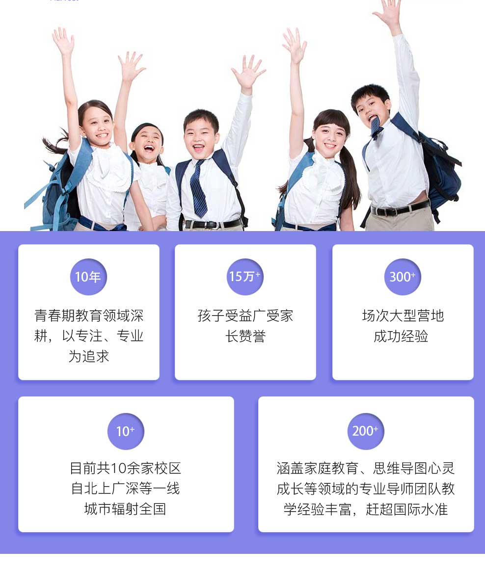 青少年特训叛逆学校3.jpg