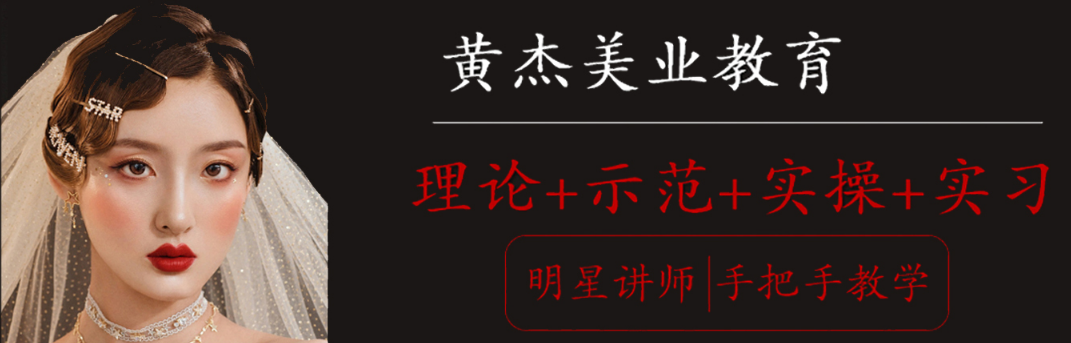 南京半永久纹绣学校.png