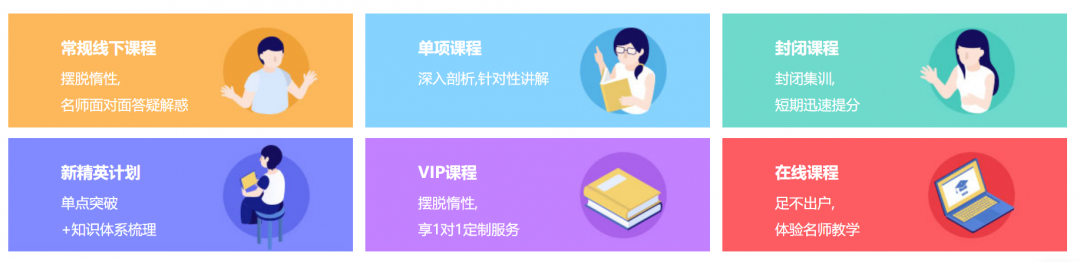 江苏雅思培训学校.png