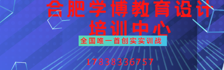 ui设计培训机构.png