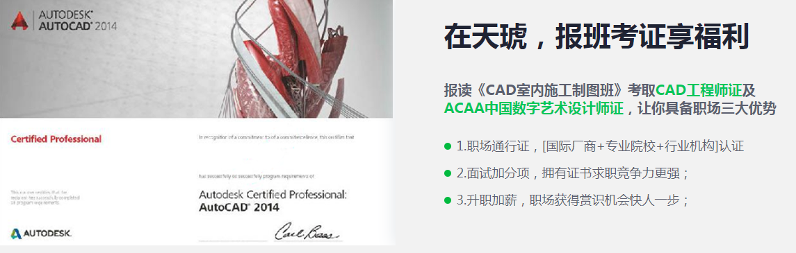 cad证书.png