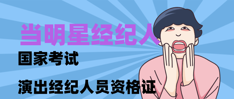 演出版纳2.png