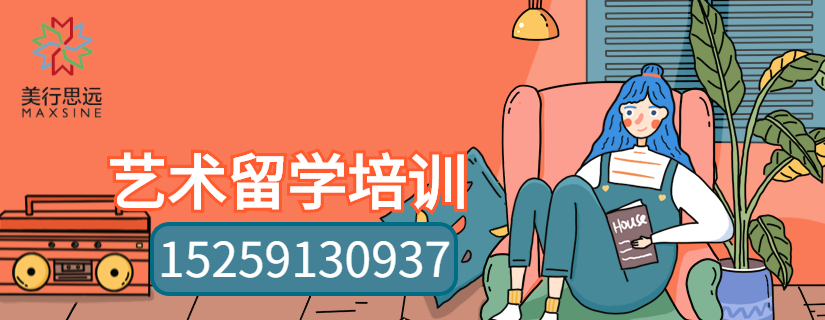 美行思远banner.jpg