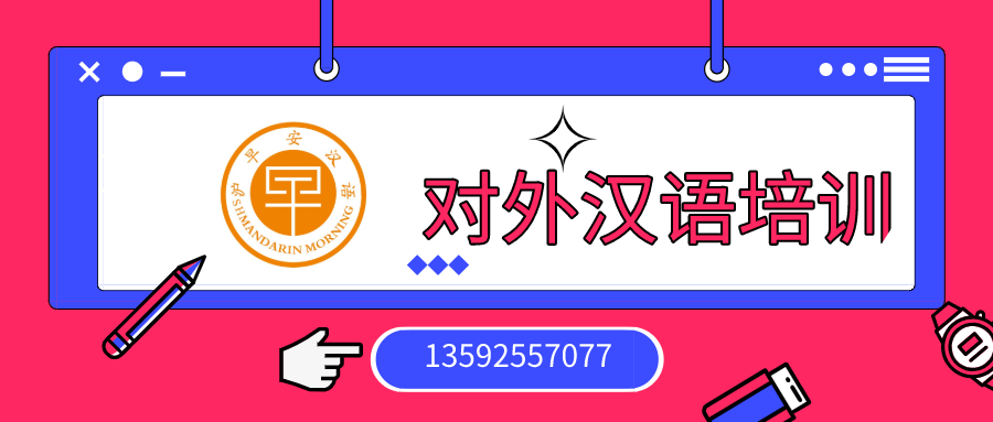 对外.png