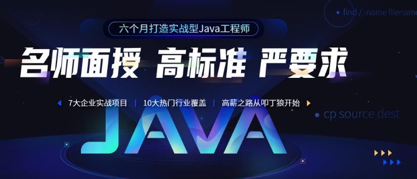 java.jpg