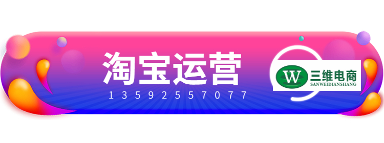 店铺收藏_关注店铺胶囊banner.jpg