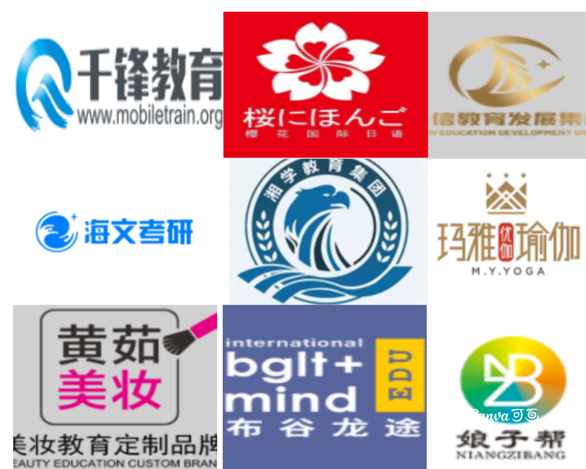 名校展示.png