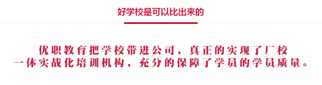 学校宣传图片2.png