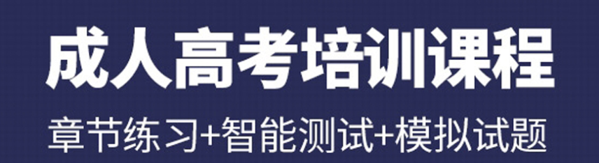 学历班纳1.png