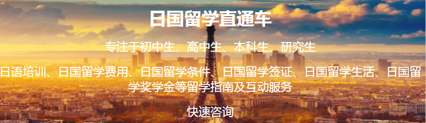 新版纳留学.png