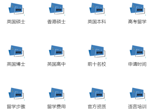 留学图.png