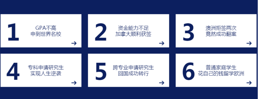 留学2.png