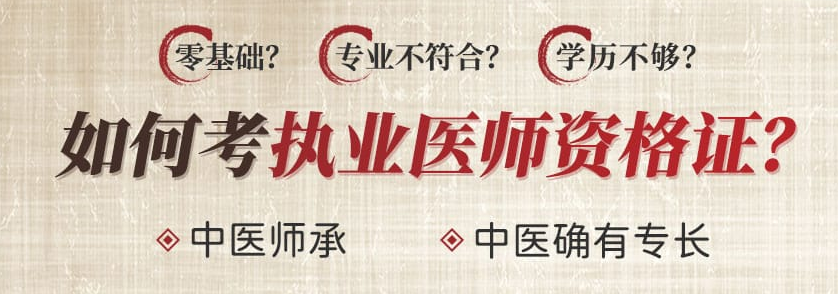 师承版纳1.png