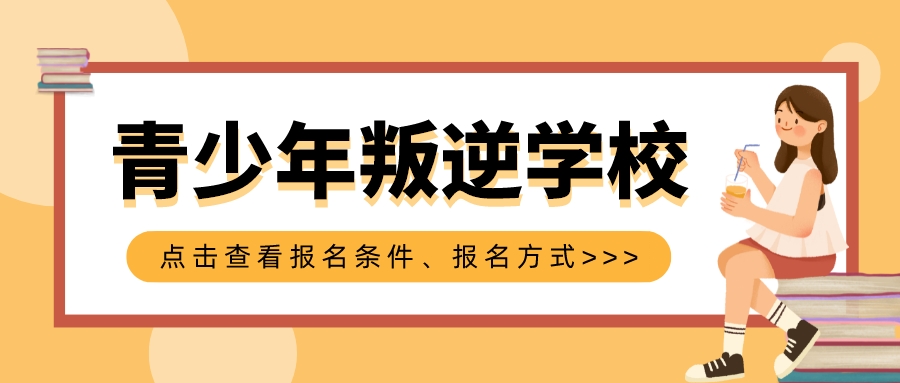 托福雅思培训学习教育公众号封面首图__2022-09-08 16_38_58.jpeg