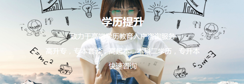 学历版纳4.png