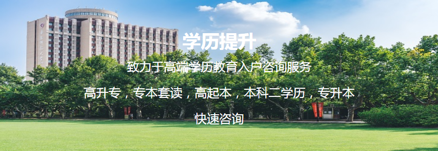 学历版纳2.png