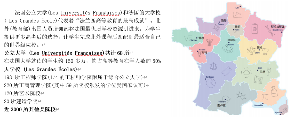 法国1.png