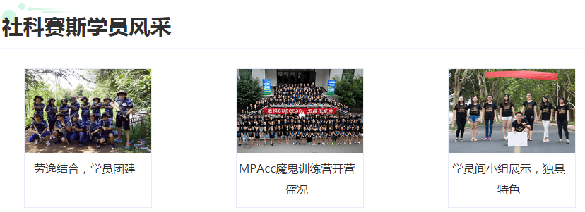 学员.png