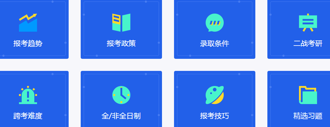 QQ截图20230308143318.png