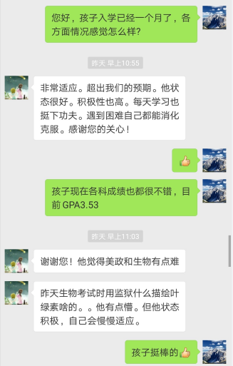 QQ截图20230427110949.png