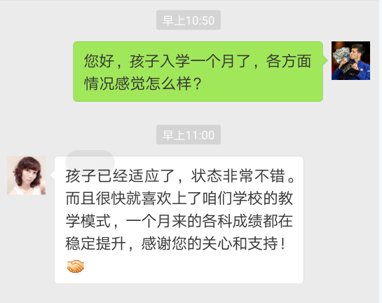 QQ截图20230427111010.png
