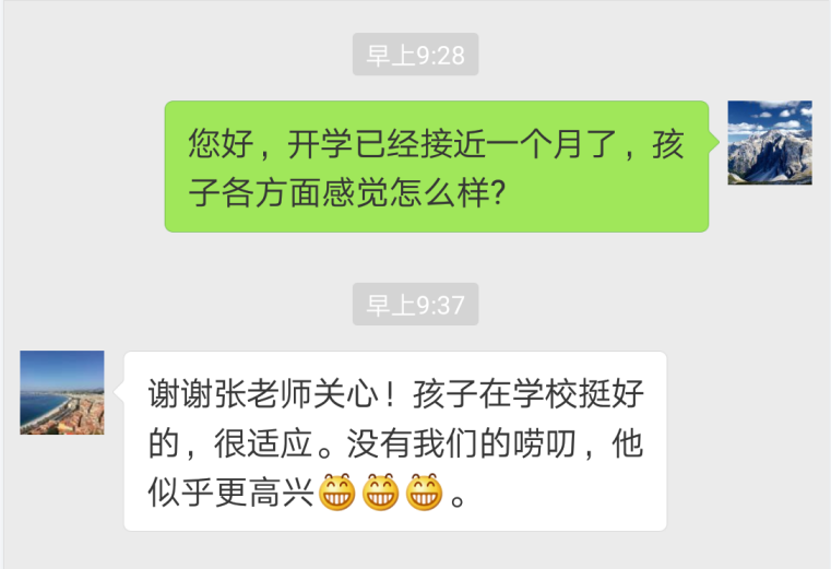 QQ截图20230427111028.png