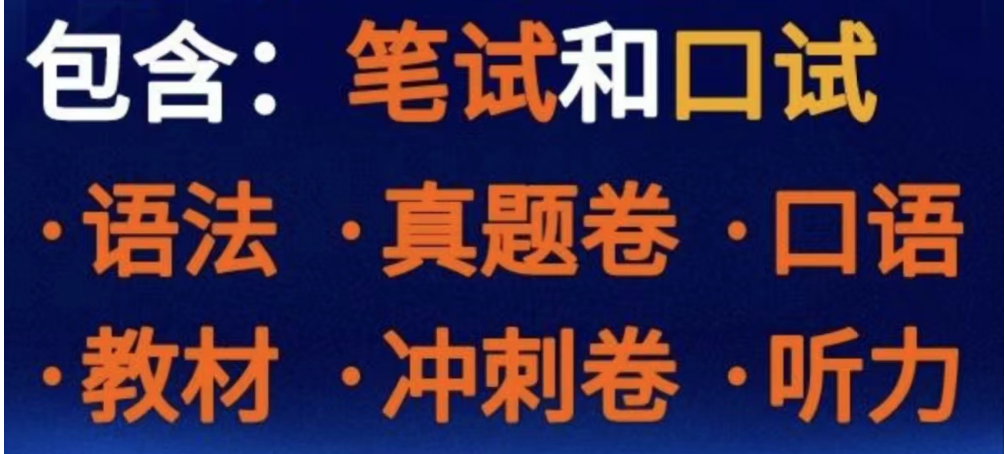 四级5.png