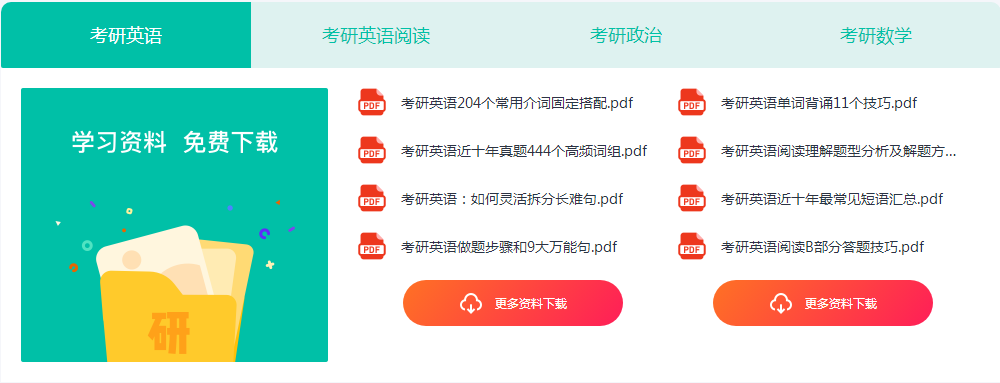 QQ截图20230630090533.png