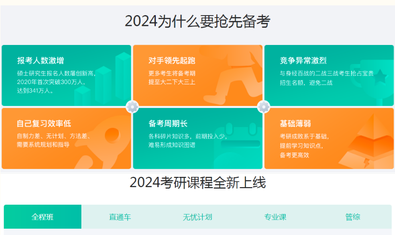 QQ截图20230808090642.png