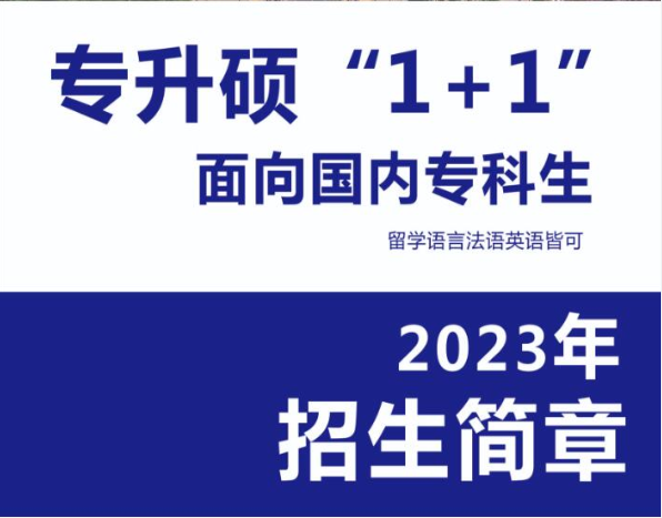 QQ截图20230809134716.png