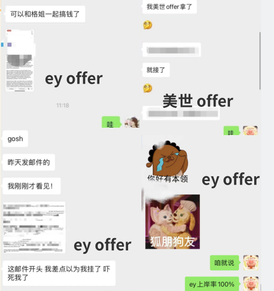 QQ截图20230809135431.png