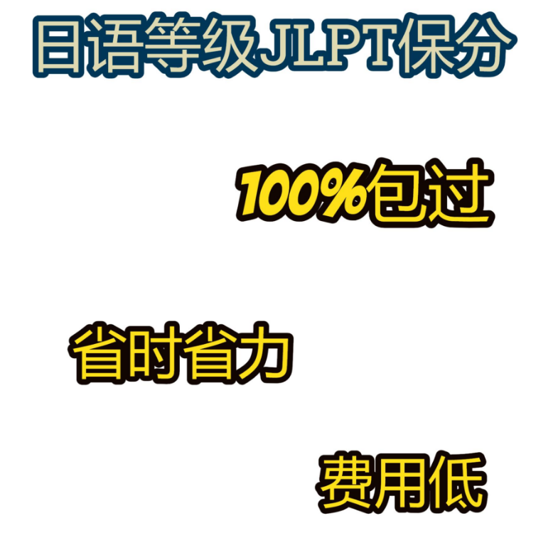 舟友日本留学3.png