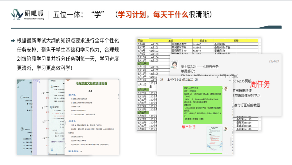 微信截图_20230629092756.png