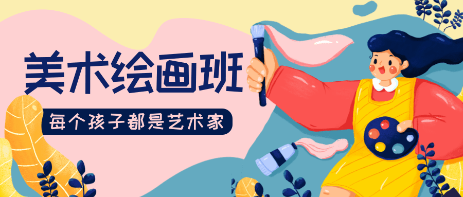 美术8.png