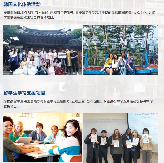 韩国MIRAE大学8.png