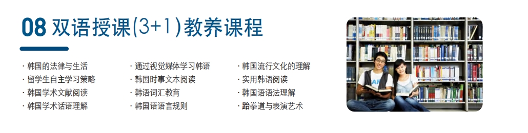 清州大学校4.png