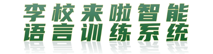 速记模块3.png