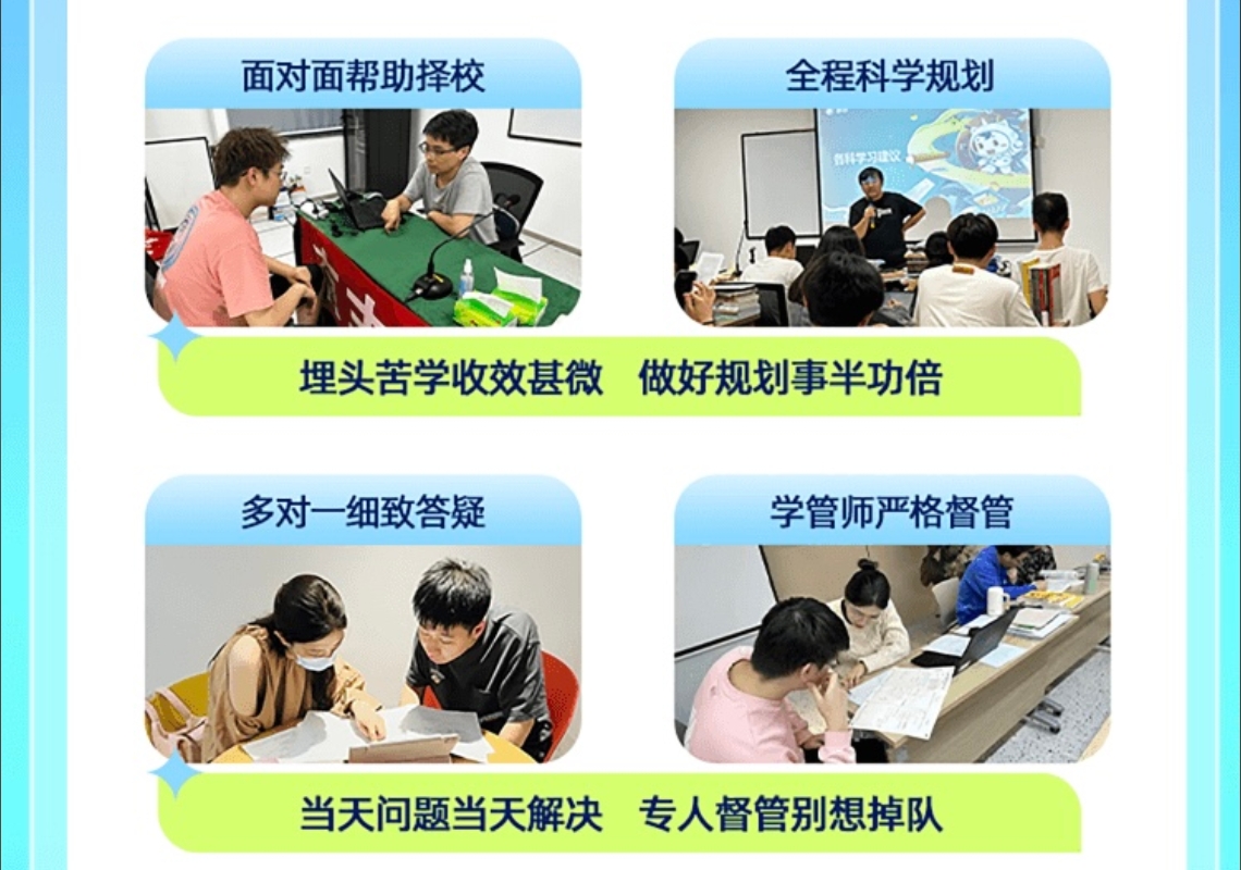 学校模式2.png