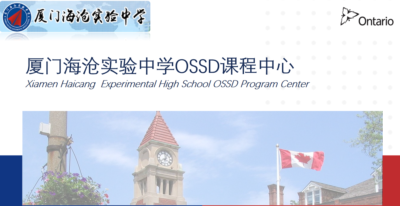 ossd.png