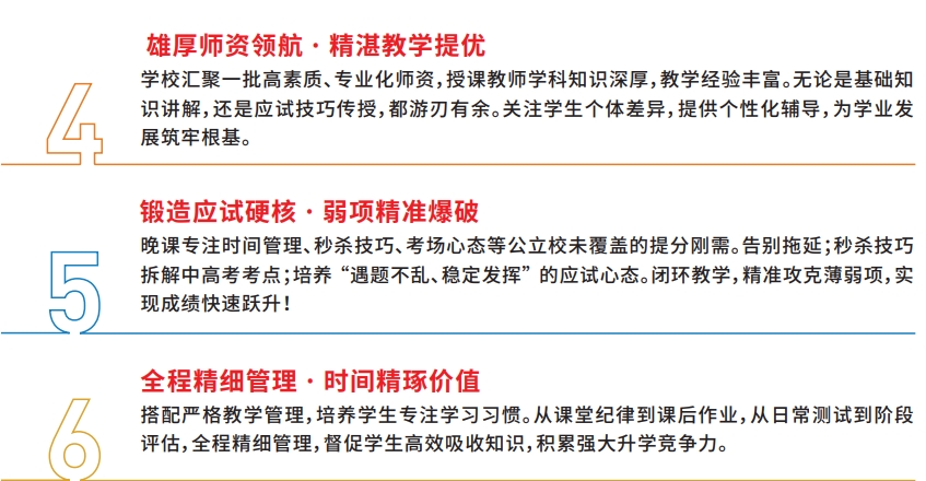 优势2.png