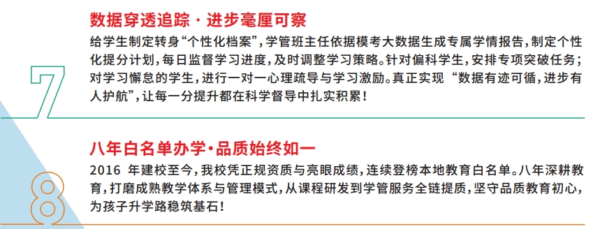 优势3.png
